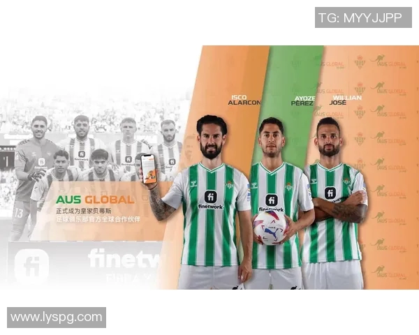 西甲联赛官方合作伙伴新增多家品牌助力足球发展与推广