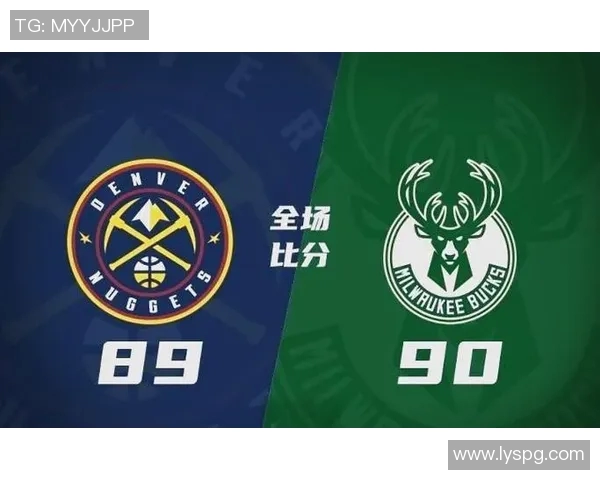 雄鹿战胜掘金，继续保持领先地位，展现冠军实力