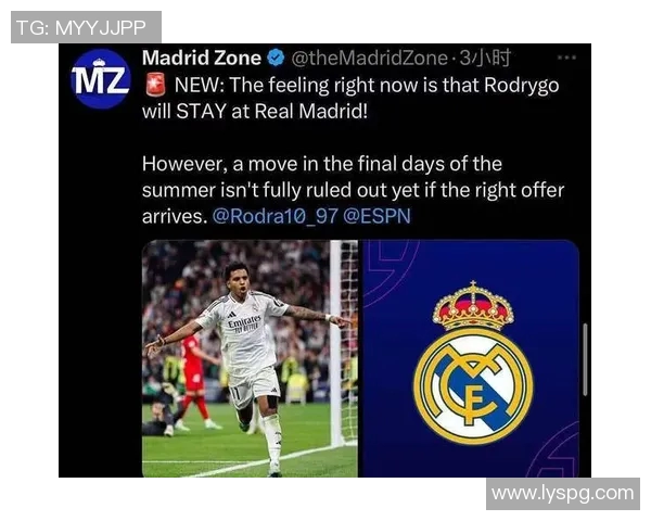 马德里竞技击败皇家马德里，登顶西甲榜首位置